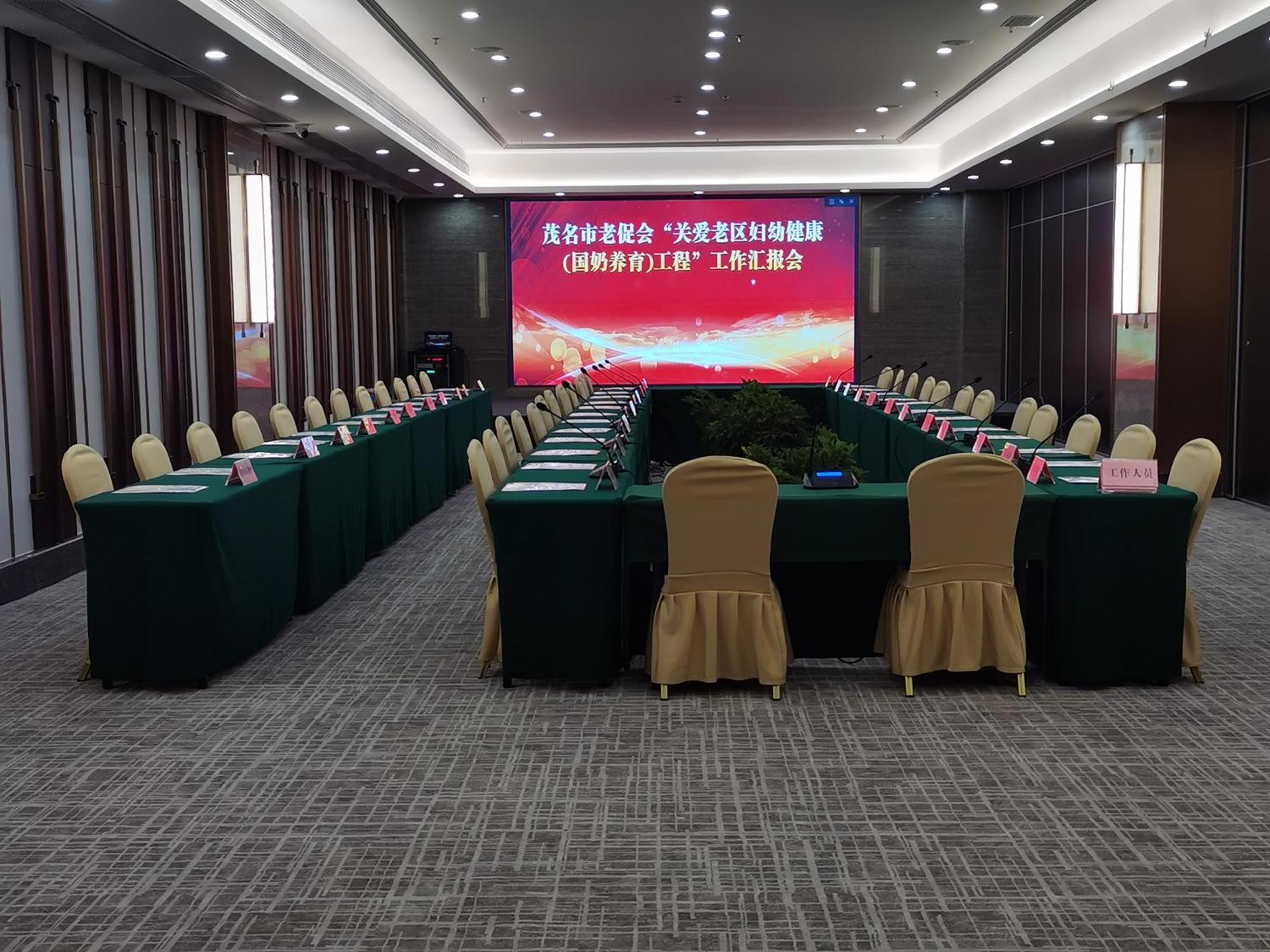 Maoming International Hotel Exterior foto